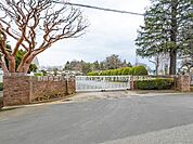 小学校 330m 野田市立川間小学校