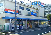 スーパー 300m ビッグ・エー 川口上青木西2丁目店
