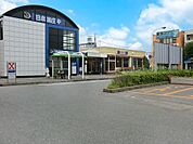 駅 7400m 東武野田線川間駅