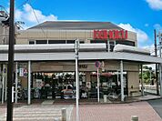 スーパー 600m KEIHOKUスーパー 江戸川台店