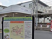 駅 1600m 上石神井駅
