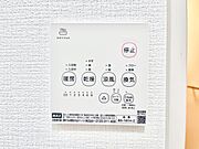 浴室涼風暖房換気乾燥機付きなので、お天気が悪い日のお洗濯も安心！