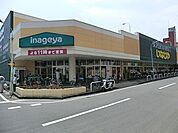 スーパー 800m いなげや川越南大塚駅前店