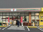 コンビニ 600m セブン-イレブン 柏光ヶ丘店