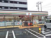 コンビニ 700m セブン-イレブン 松戸北小金店