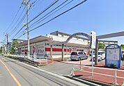 スーパー 900m かわいち 尾山台店