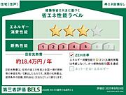 構造