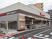 スーパー 700m コモディイイダ 西保木間店
