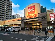 スーパー 600m ベルク 浦和根岸店