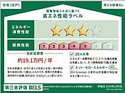 構造
