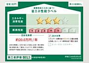 構造