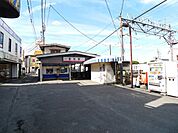 駅 1000m 愛宕駅