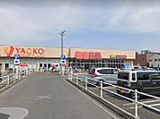 スーパー 800m ヤオコー 上福岡駒林店
