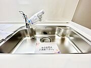 いつでも清潔なおいしいお水を。一つの水栓で水道水と浄水を使い分け。