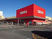 スーパー 1500m 西友新座店
