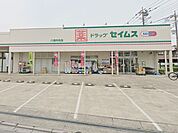 ドラッグストア 800m ドラッグセイムス八潮中央店