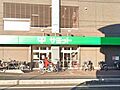 スーパー 70...