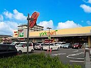 スーパー 1100m ヨークフーズ 六高台店