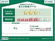 構造