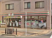 コンビニ 400m セブン-イレブン 板橋志村1丁目店