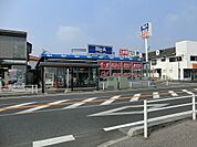 スーパー 800m ビッグエー 浦和辻店