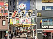 ショッピングセンター 800m 赤羽一番街商店街