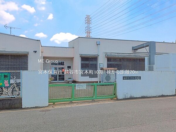 周辺を拡大表示