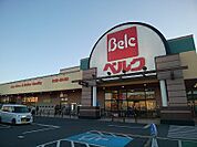 スーパー 800m ベルク 幸手北店