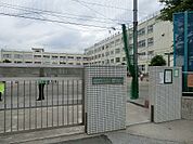 小学校 540m 足立区立西新井第一小学校