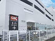 スーパー 1600m オーケー越谷大泊店