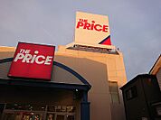スーパー 340m ヨークプライス 西新井店