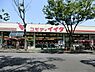 周辺：スーパー 200m コモディイイダ 新松戸店