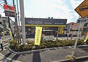ドラッグストア 300m ドラッグストア マツモトキヨシ 新松戸2丁目店