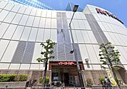 スーパー 1300m イトーヨーカドー 赤羽店