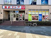 スーパー 1000m 東武ストア我孫子店