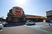 スーパー 1100m ベルク上尾東店