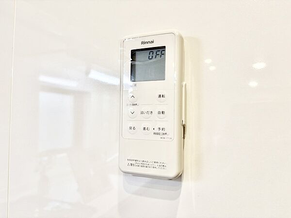 設備を拡大表示