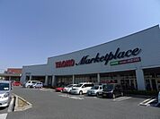 スーパー 1400m ヤオコー伊奈店