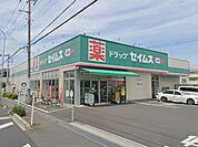 ドラッグストア 202m ドラッグセイムス浦和木崎店