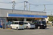 コンビニ 280m ローソン 花畑六丁目店