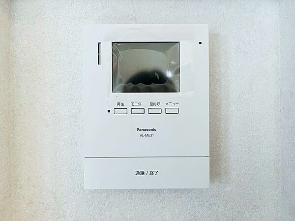 設備を拡大表示