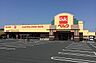 周辺：スーパー 1300m ベルク 加須久下店