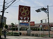 スーパー 800m ライフ前野町店