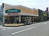 周辺：スーパー 1800m いなげや川越南大塚駅前店