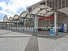 周辺：駅 960m つくばエクスプレス「青井」駅
