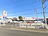 周辺：ドラッグストア 800m ドラッグストアセキ姫宮店