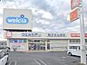 周辺：ドラッグストア 160m ウエルシア富士見鶴瀬東店