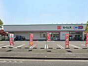 ドラッグストア 200m ドラッグセイムス国分寺並木店