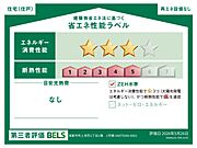 構造