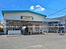 周辺：駅 2320m 東武鉄道「大和田」駅
